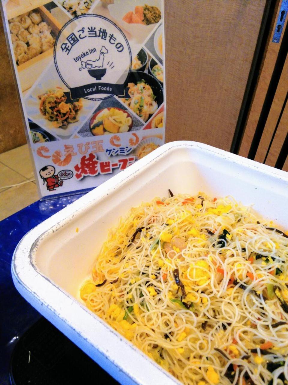 Hotel Toyoko Hanshin Ekimae 3*
