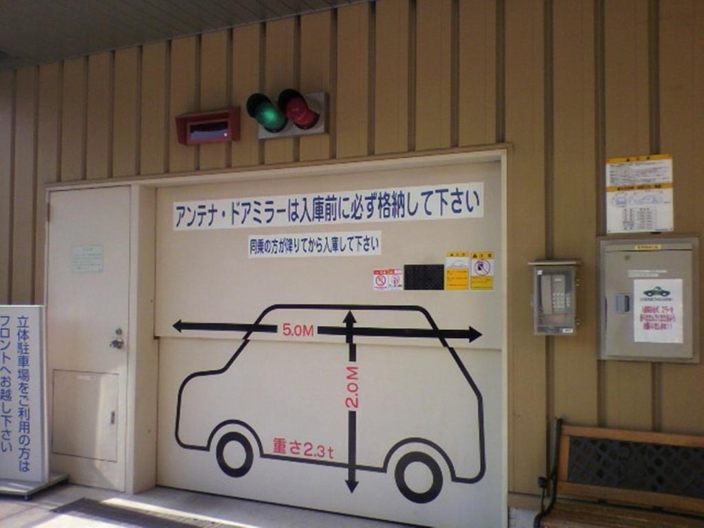 Hotel Toyoko Hanshin Ekimae Amagasaki
